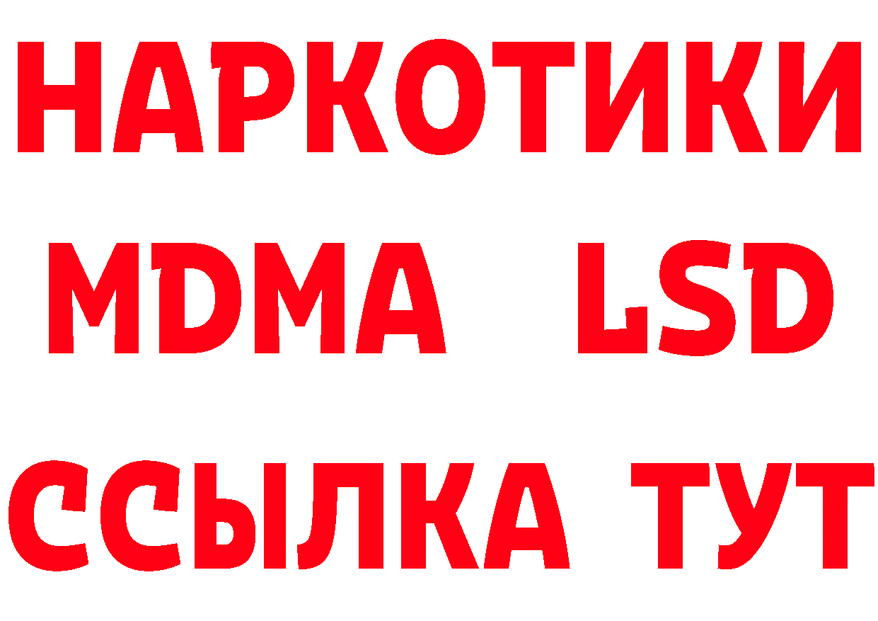 ГАШ Ice-O-Lator как зайти площадка hydra Струнино