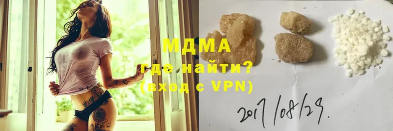 МДМА VHQ Струнино